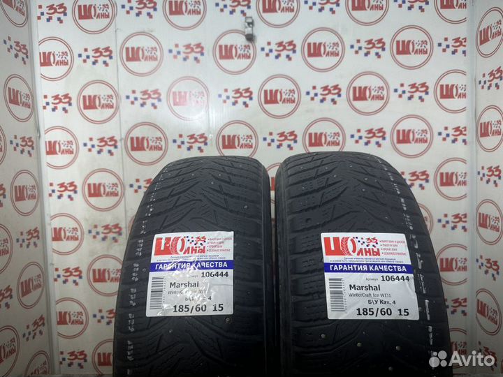 Marshal WinterCraft Ice WI31 185/60 R15
