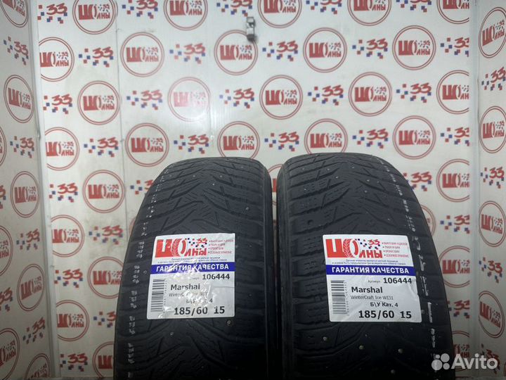 Marshal WinterCraft Ice WI31 185/60 R15