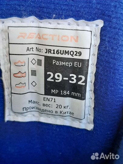 Роликовые коньки детские