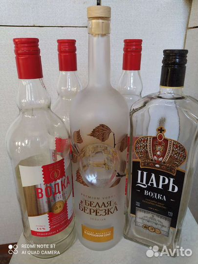 Бутылки из-под напитков