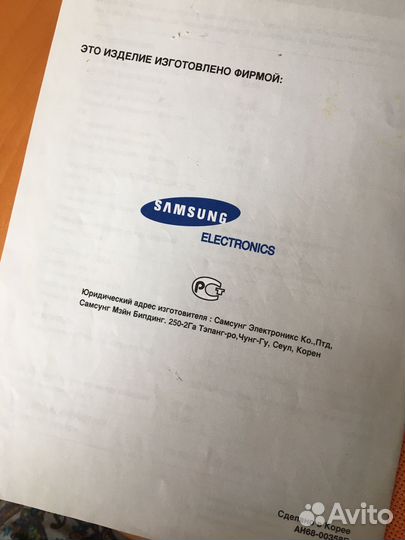 Samsung (сделано в Корее) Музыкальный центр