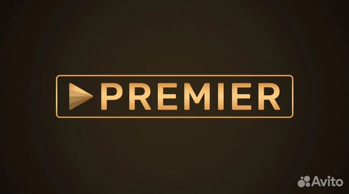 Промокод premier