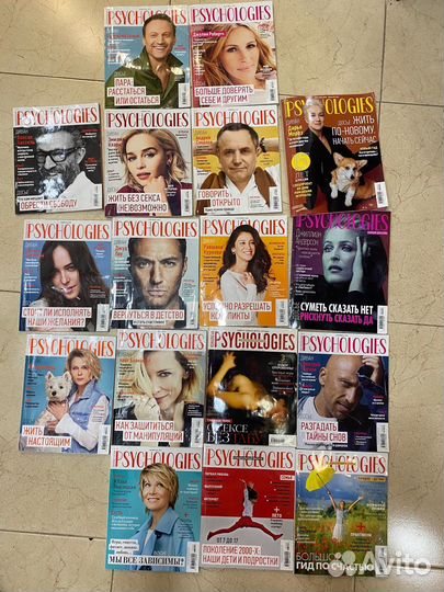 Журналы Психология