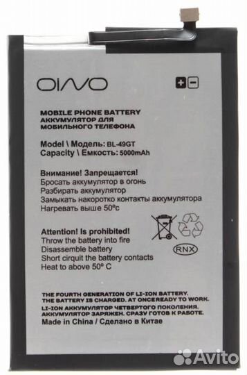 Аккумулятор для Tecno Camon 17P/Camon 18/Camon 19
