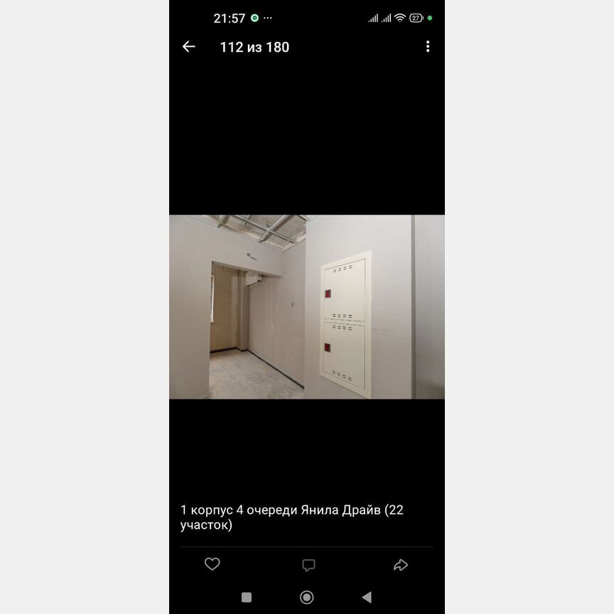 Квартира-студия, 29,6 м², 8/9 эт.