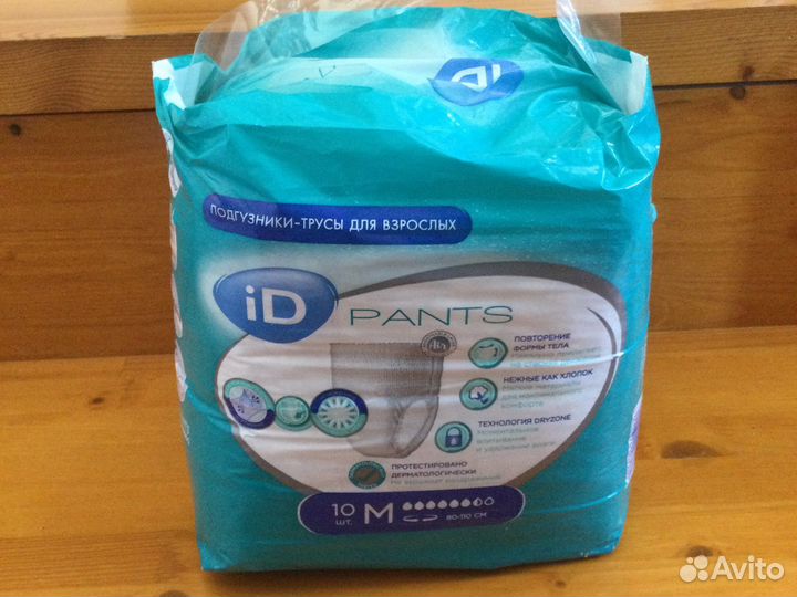 Подгузники для взрослых м