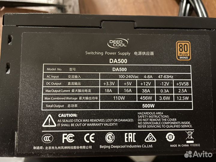 Блок питания для пк 500w