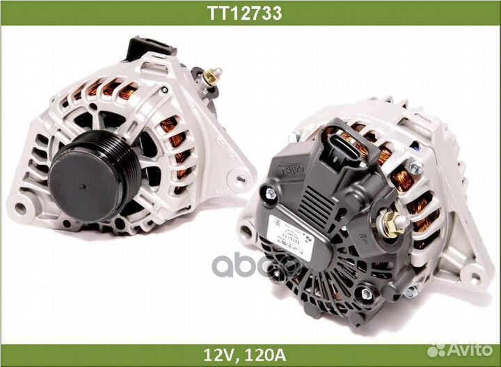 Генератор TT12733 Tesla Technics