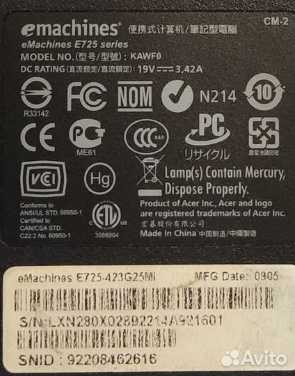 Ноутбуки рабочие