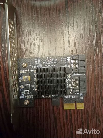 Контроллер