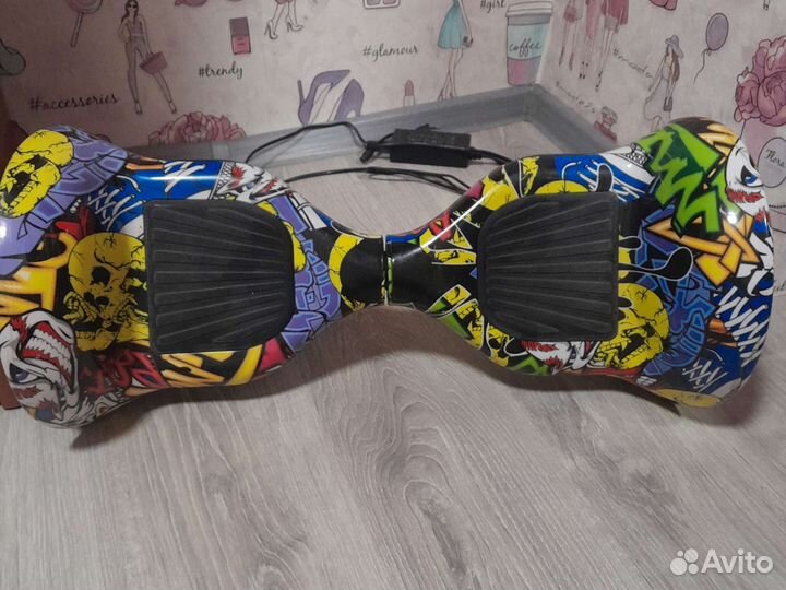 Гераскутер