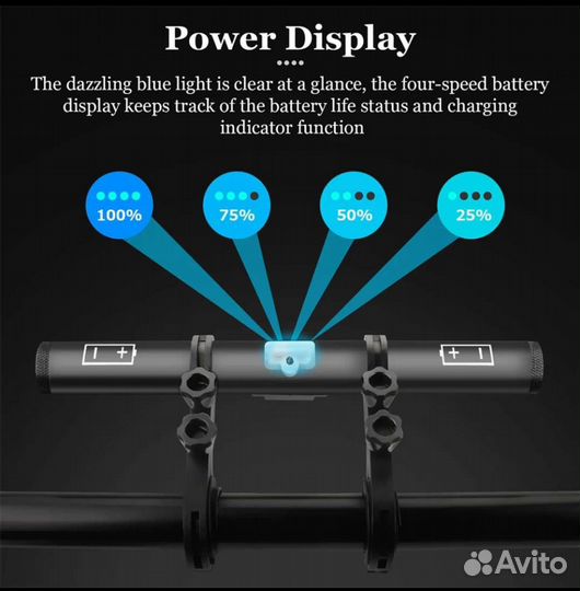 Расширитель экстендер руля с зарядкой 20см USB