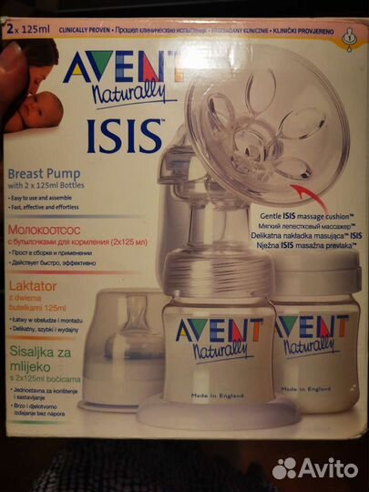 Молокоотсос avent ручной