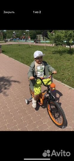 Велосипед бу