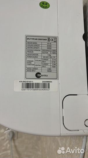 Кондиционер