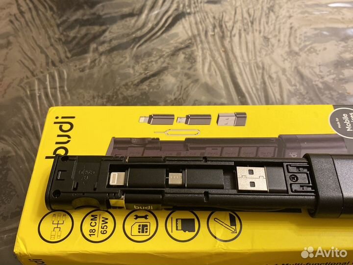 Многофункциональный адаптер