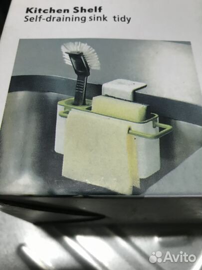 Держатель кухонный для губки, мыла