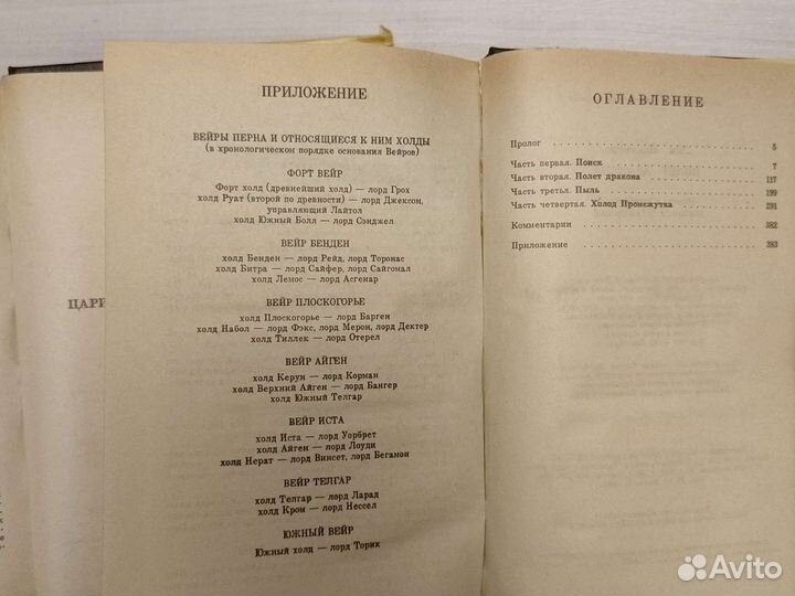 Книги фантастика