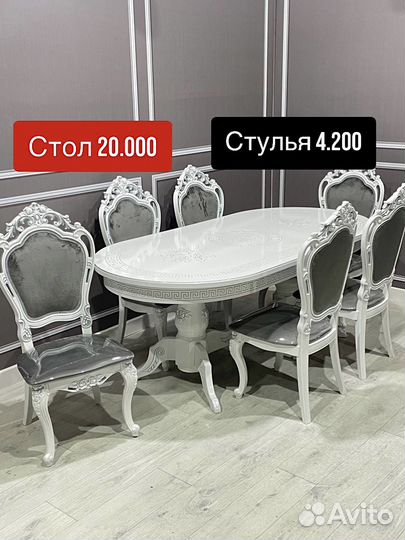 Столы и стулья новые