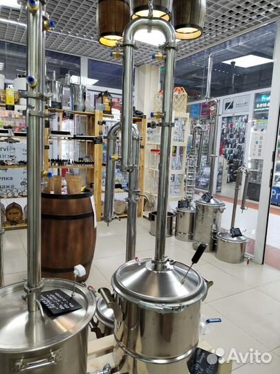 Самогонный аппарат 