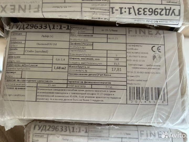 Инженерная доска finex