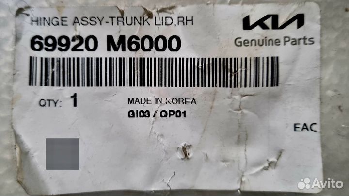 Kia Cerato m6 петля крышки багажника правая новая