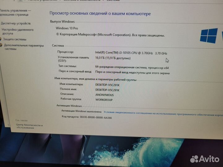 Игровой Компьютер i3 -10105 +Gtx1050ti +16GB ddr4