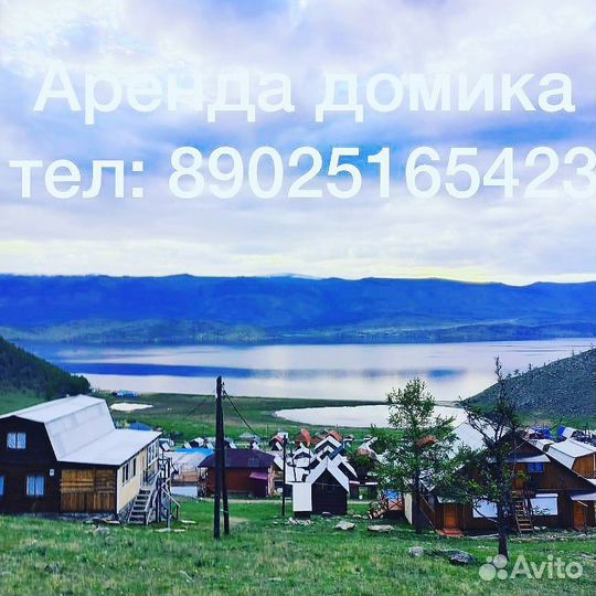 Отдых на байкале зуун хагун