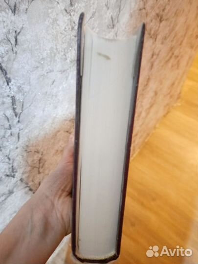 Псалтирь в святоотеческом изъяснении