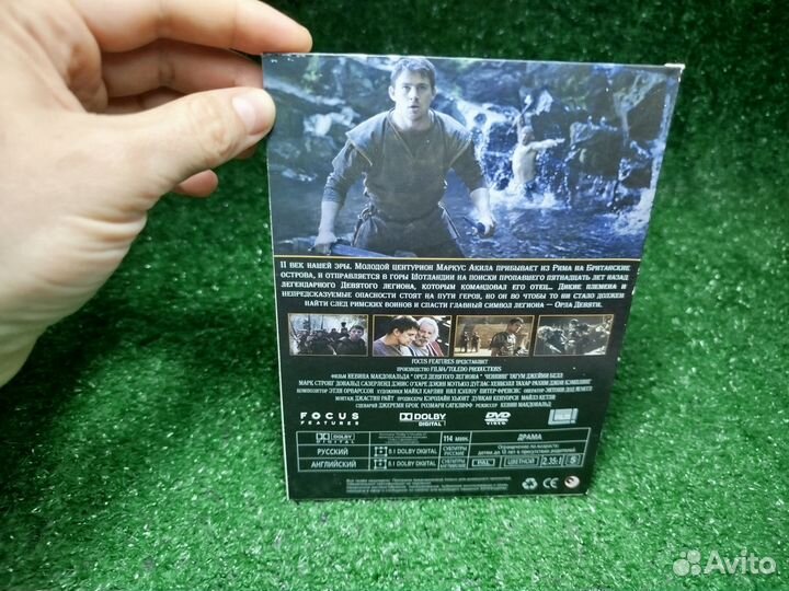Орёл девятого легиона dvd