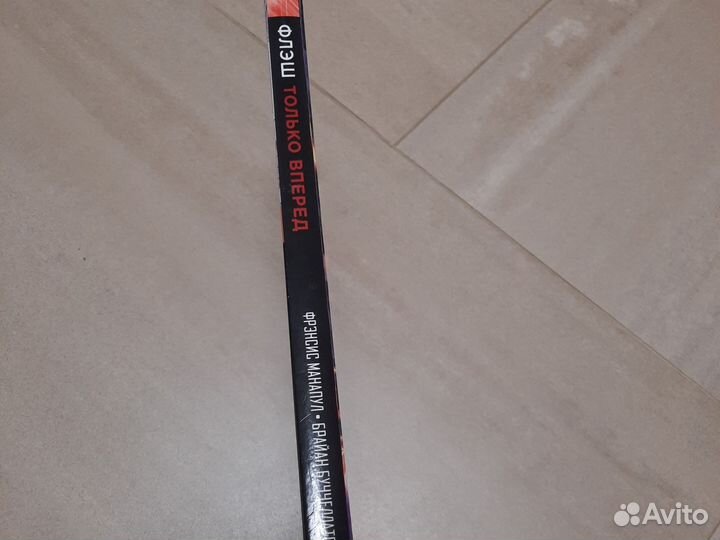 Книга комиксы