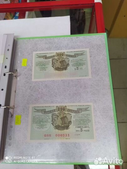 Облигации СССР