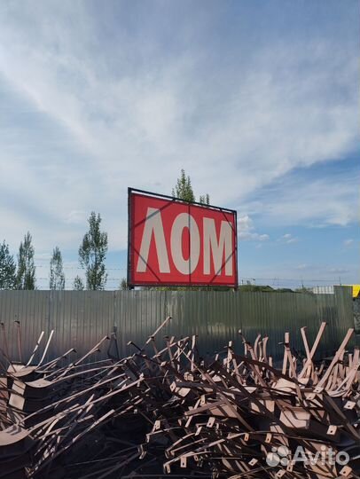 Прием лома черных и цветных металлов