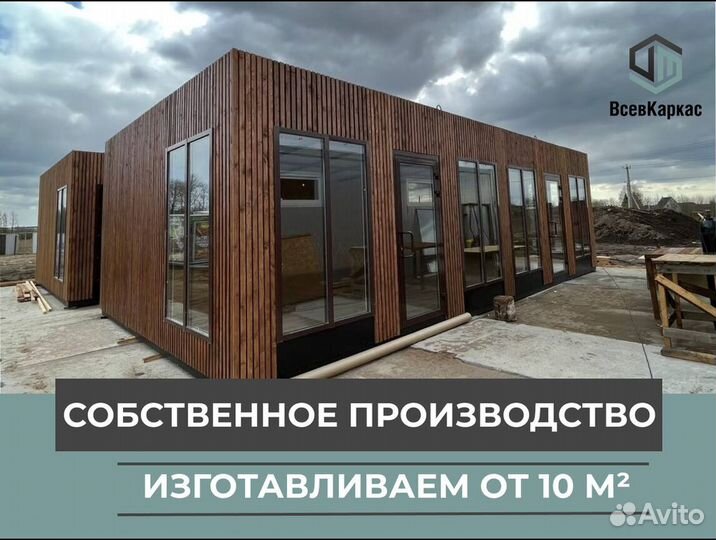 Торговый павильон новый