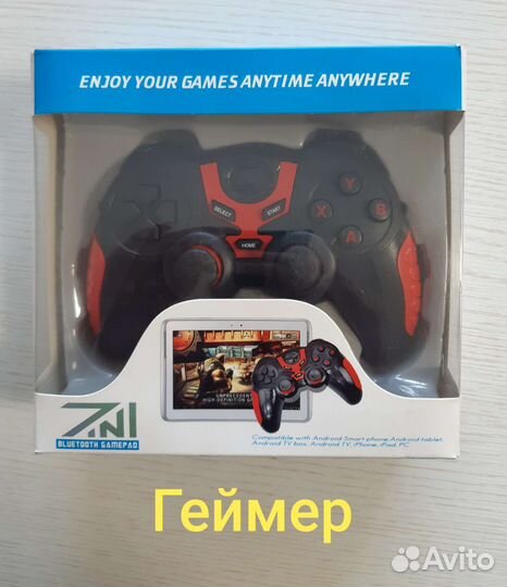 Игровая приставка nvidia Shield геймер