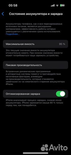 iPhone 14 Pro, 128 ГБ