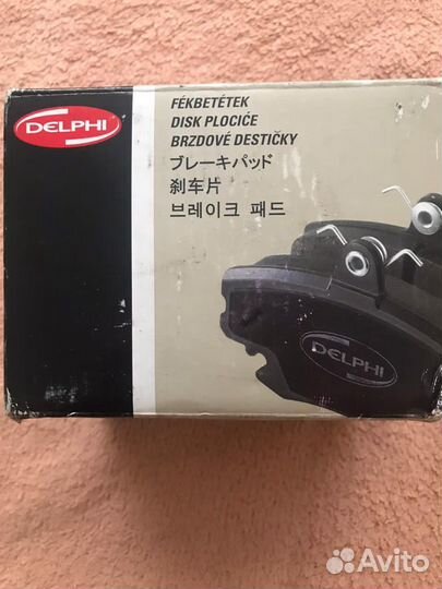 Колодки тормозные