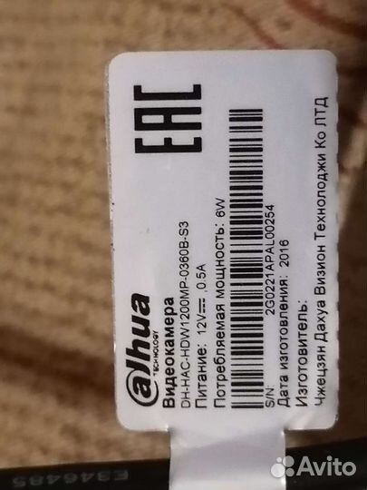 Камера купольная антивандальная. Dahua HAC-HDW1200