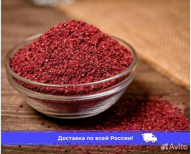 Коцахури оптом и в розницу