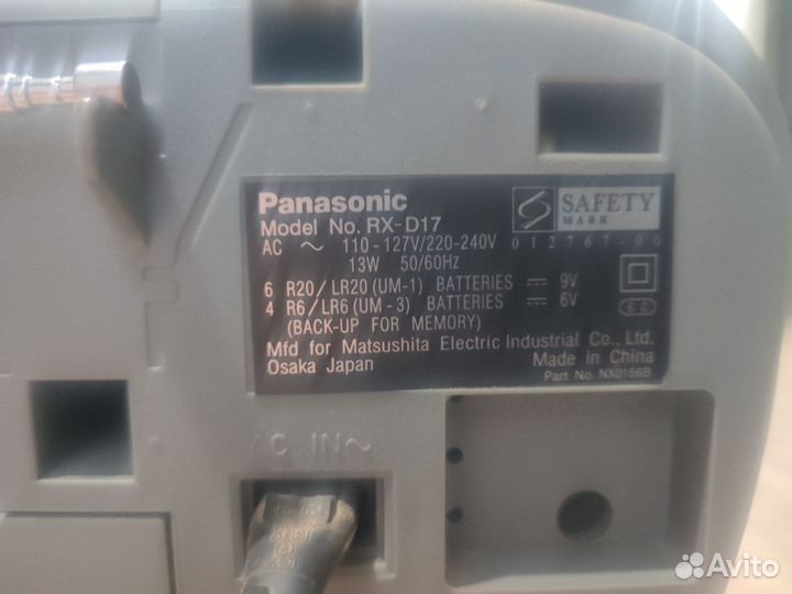 Магнитола Panasonic RX-D17