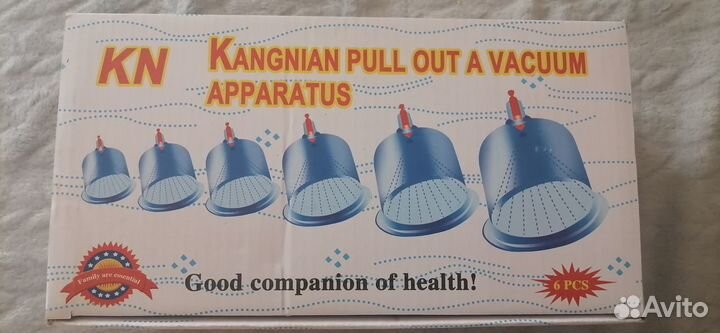 Вакуумные банки с нососом Новые