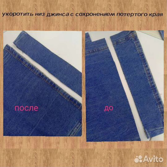 Швея на дому