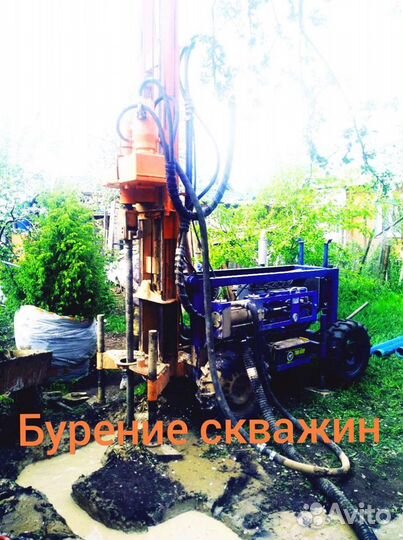 Бурение скважин на воду
