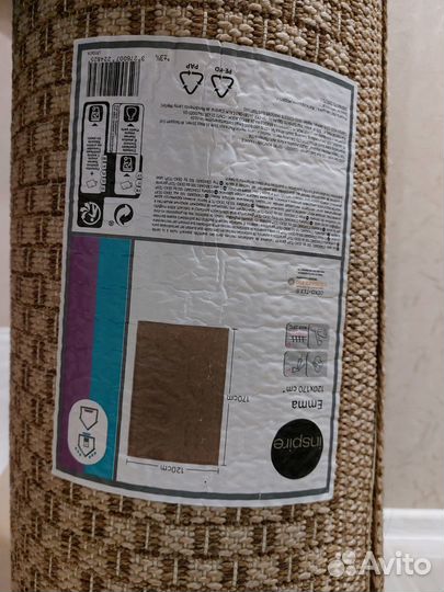 Ковёр на пол