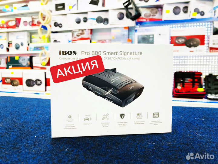 Ibox Pro 800 Smart Signature