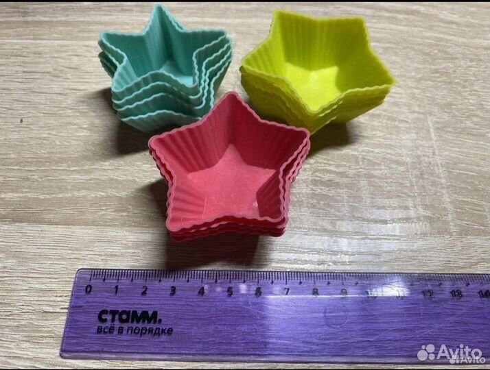 Формочки