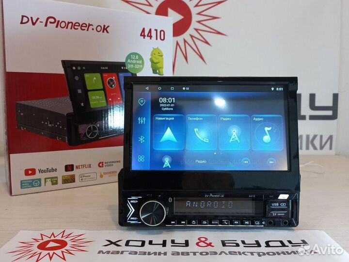 Pioneer oK 4410 1 Din 7 Inch 4 Core 3+32 Android