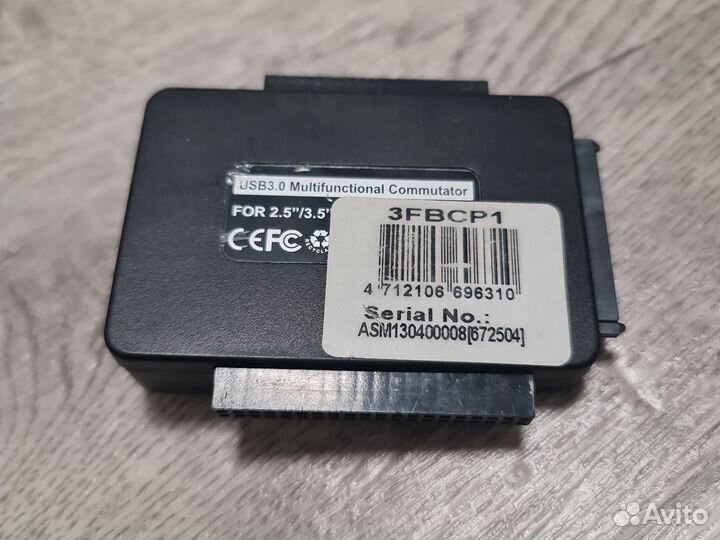 Адаптер-переходник для жёстких дисков