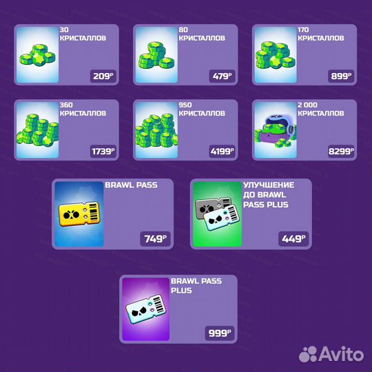 Brawl stars / hayday/ clash royale /clash OF clans