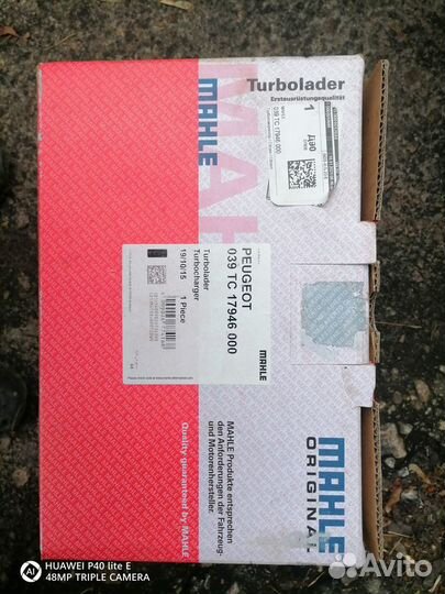 Турбина ford volvo citroën peugeot